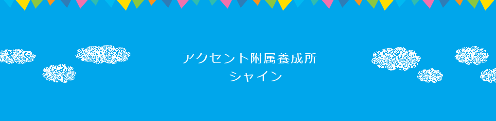 ホリデイ・トレッキング・クラブ