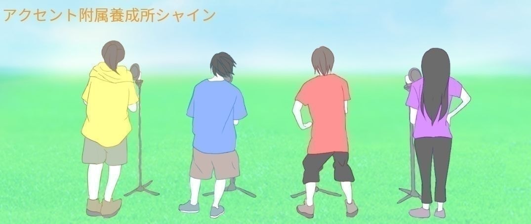 ホリデイ・トレッキング・クラブ