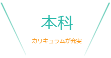 おすすめスポット
